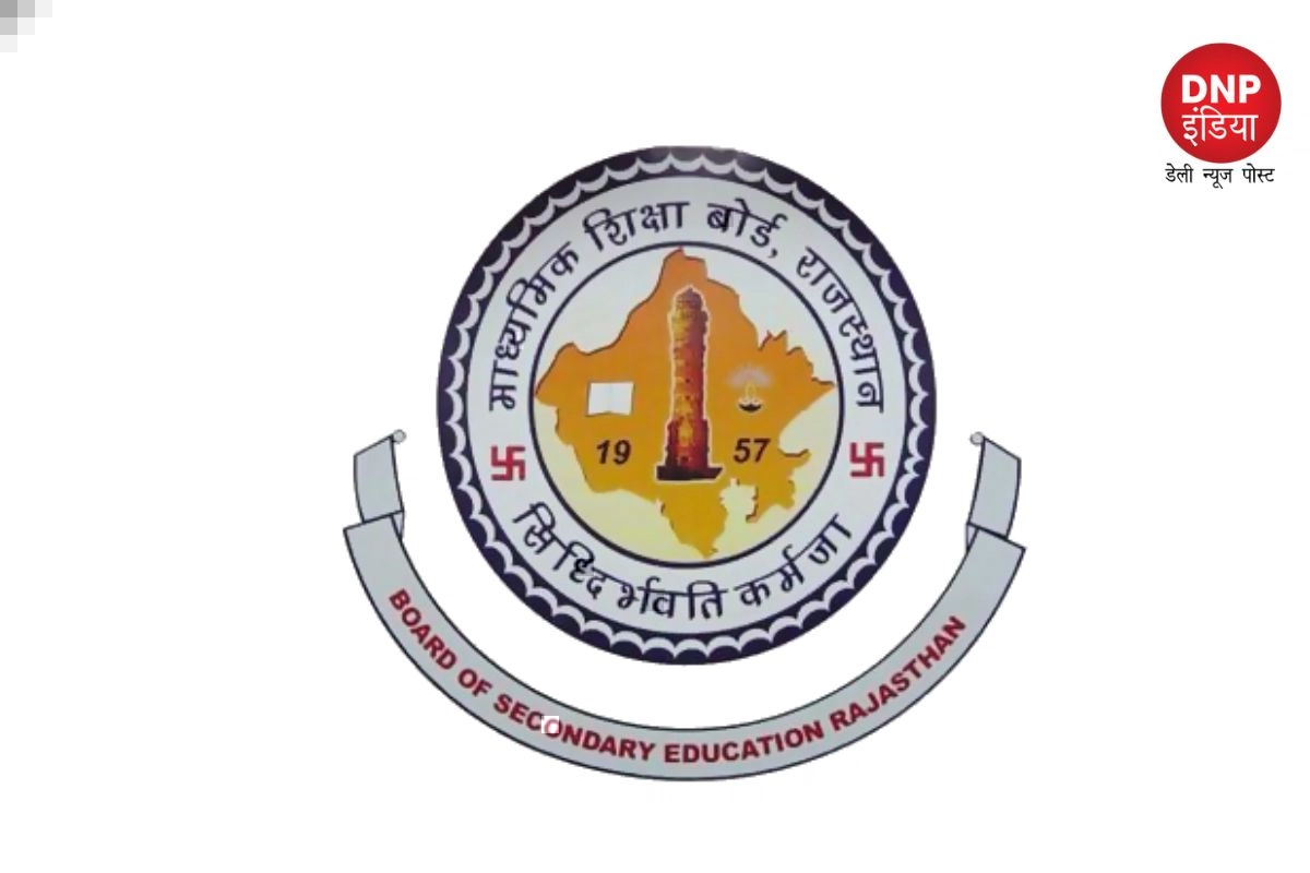 RAJASTHAN BOARD RESULT 2023 RAJASTHAN BOARD RESULT 2023