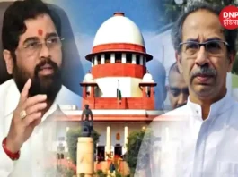 Maharashtra Political Crisis