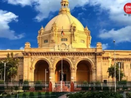 UP MLC By-Elections 2023