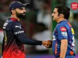 IPL 2023