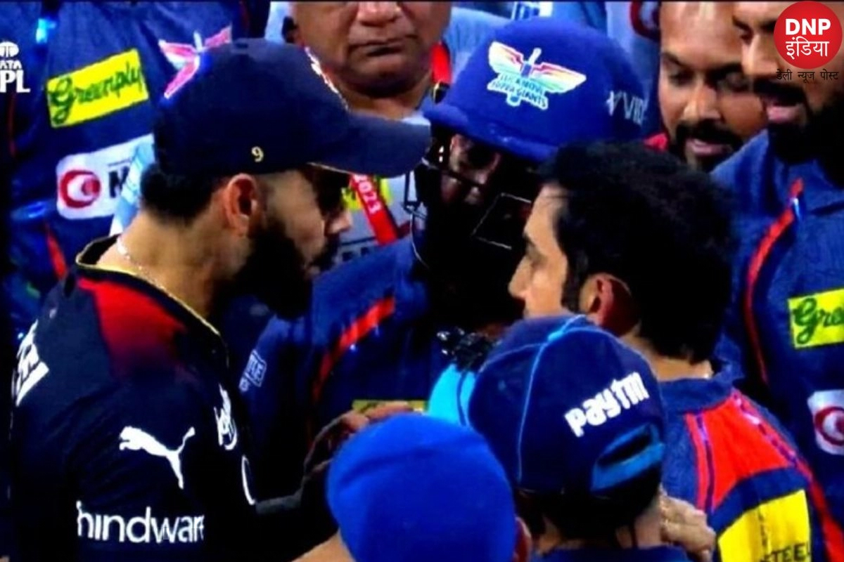 IPL Viral Video