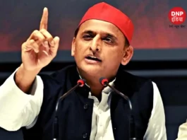 Akhilesh Yadav