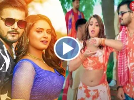 Bhojpuri dance video