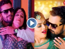 Bhojpuri Dance Video