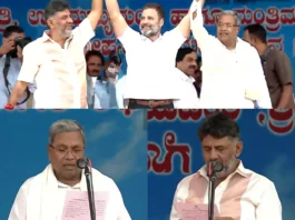 Karnatak Government Formation