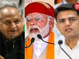 PM Modi Rajasthan Visit