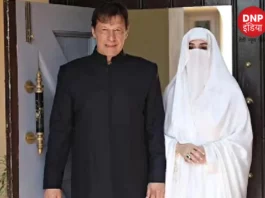 bushra bibi
