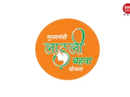 ladli behna yojana