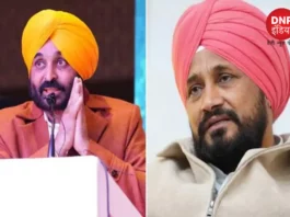 Punjab News