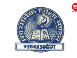 mpbse result
