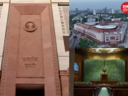 New Parliament Building