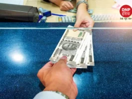 Savings and Current Account