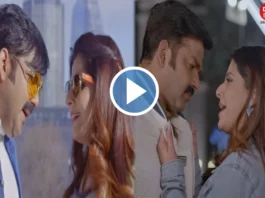 pawan singh new song