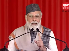Uttarakhand News