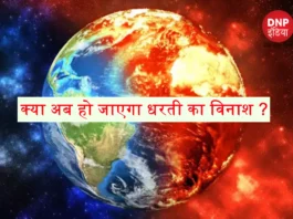 United Nations warning