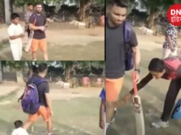 रिंकू मासूम बच्चो से डर के मारे भगते हुए कैमरे में कैद हुए। जिसका अंदाजा आप इस वायरल वीडियो को देख कर लगा सकते है।