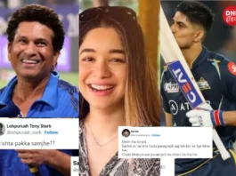 'तो रिश्ता पक्का समझे', Sachin Tendulkar ने गिल के नाम के पढ़े कसीदे, तो फैंस ने ढूंढा सोशल मीडिया पर सारा का दुल्हा