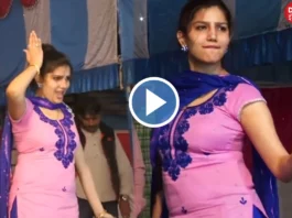 sapna choudhary