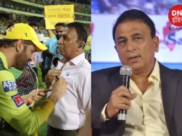 Sunil Gavaskar ने पार की दीवानगी की सारी हदें