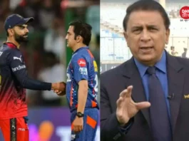 Sunil Gavaskar ने नवीन उल हक से हुई कोहली की लड़ाई को लेकर गौतम गंभीर की लगाई की लगाई क्लास