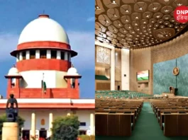 New Parliament Building