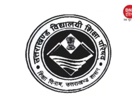 uttarakhand board