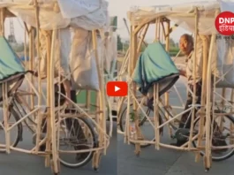 viral video