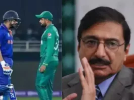 ASIA CUP
