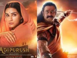 Adipurush