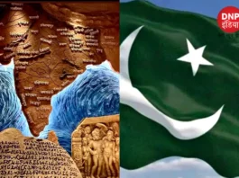 Akhand Bharat Pakistan