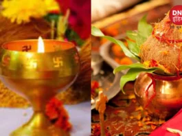Ashadha Amavasya 2023