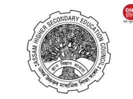 Assam 12th Result 2023