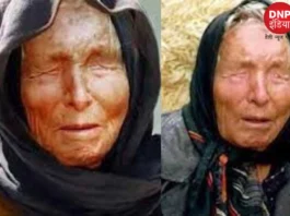 BABA VANGA