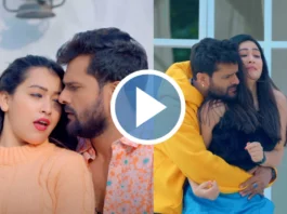 Bhojpuri dance video