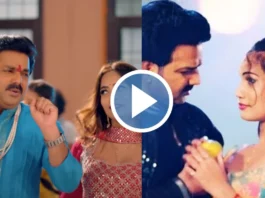 Bhojpuri dance video
