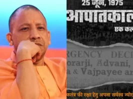 CM YOGI
