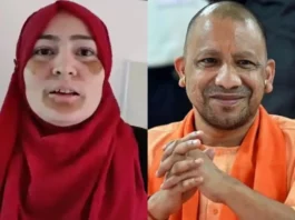 CM Yogi Adityanath