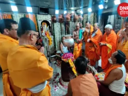 Dahal sing prachand mahakal ujjain