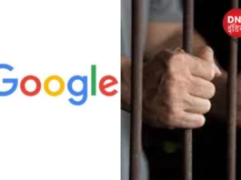 GOOGLE SEARCH