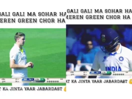 Cricket Viral Video: There is noise in the street, Cameron Green is a thief, Indian fans respected the kangaroo player in the live match