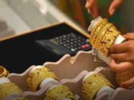 Gold Price Today