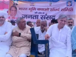 Hariyana News