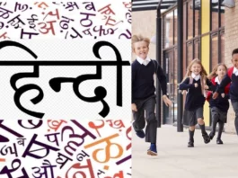 Hindi Language In US