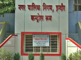Indore Municipal Corporation