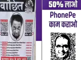 MP Poster War