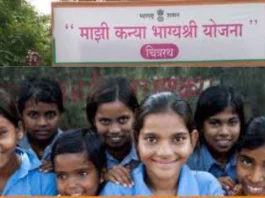 Majhi Kanya Bhagyashree Yojana