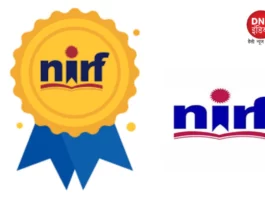 NIRF Ranking 2023