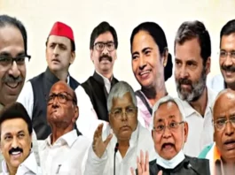Opposition Meeting
