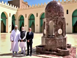 PM Modi Egypt Visit