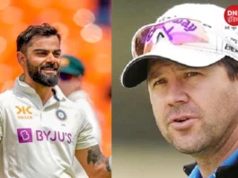 Virat Kohli के नाम से खौफ में आए Ricky Ponting